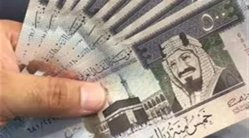 تحديثات الصرف.. سعر الريال السعودي مقابل الجنيه المصري في البنوك مطلع الأسبوع